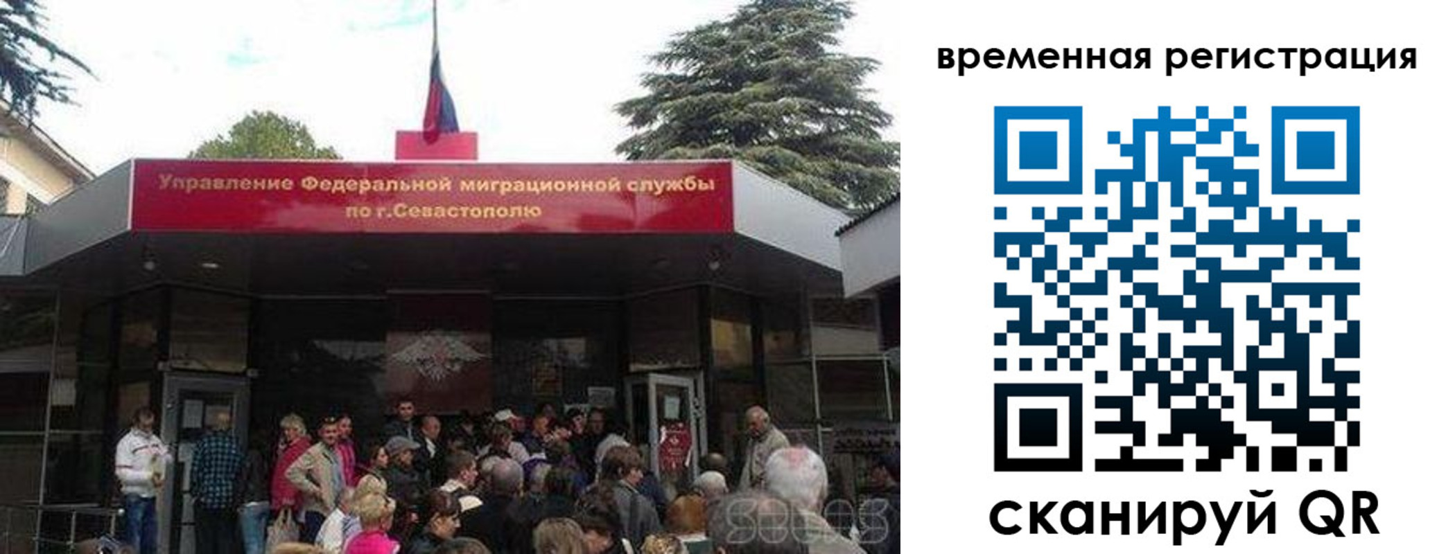 временная регистрация в Бежецке