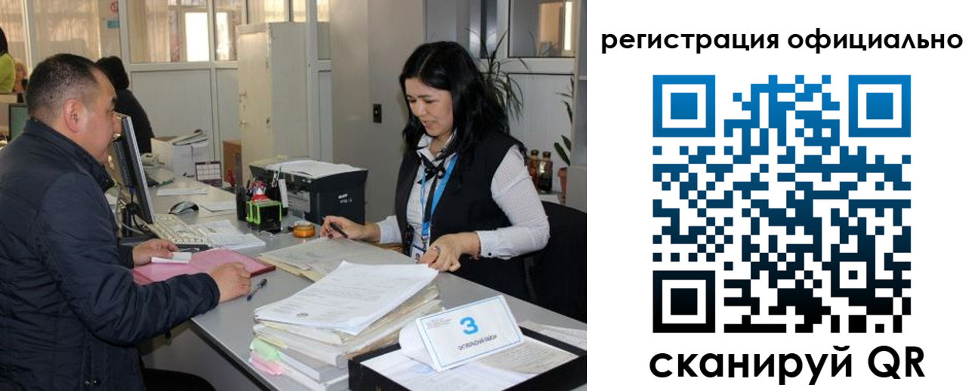 временная регистрация гарантия в Бежецке